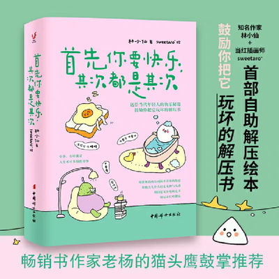 Goede prijs. Het boek van J.K. Rowling Wereldwijd verkocht in meer dan 500 miljoen exemplaren Een jonge tovenaar's reis naar het onbekende online