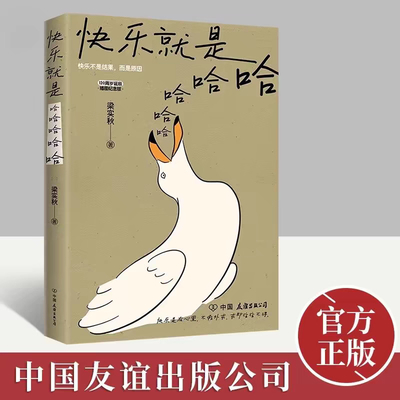 Good price Transformeer uw B2B-zaken met boek ISBN 978-0747532743 van Bloomsbury Publishing online