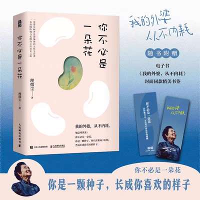 Good price Revolutioneer uw B2B boekencollectie met Softcover Book online