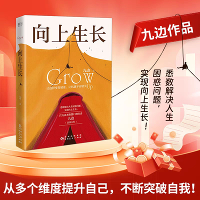 Good price Engelstalige paperback boek uw geheime wapen voor B2B succes online